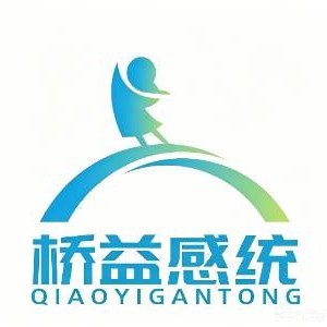 桥益感统专注力语言发展中心